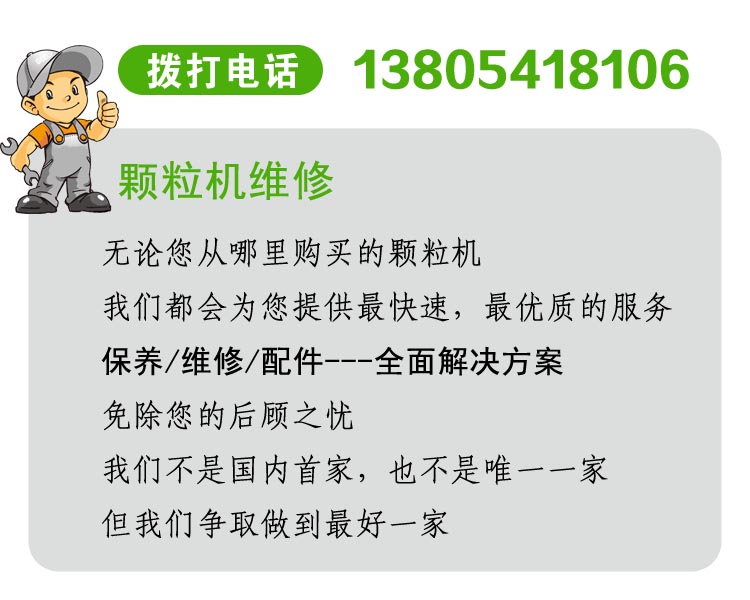 生物質香蕉视频毛片售後