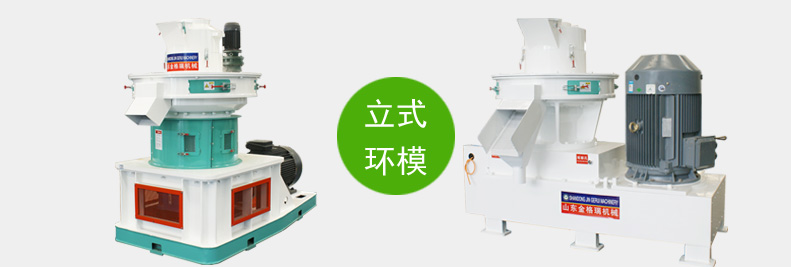 立式環模香蕉视频毛片組