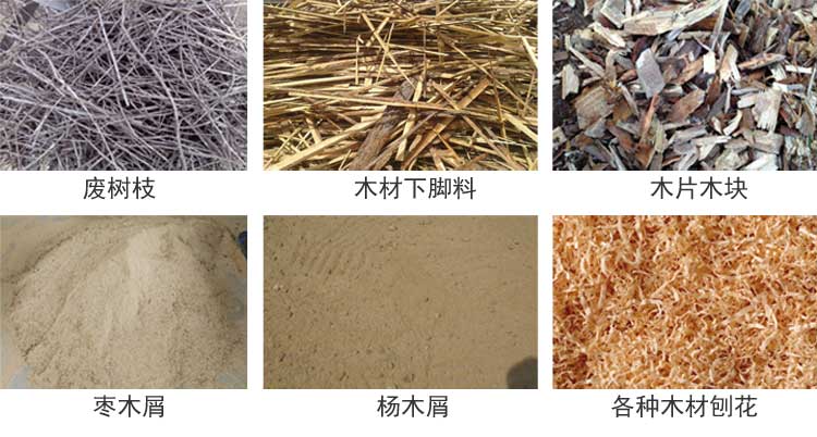 鋸末香蕉视频毛片原材料