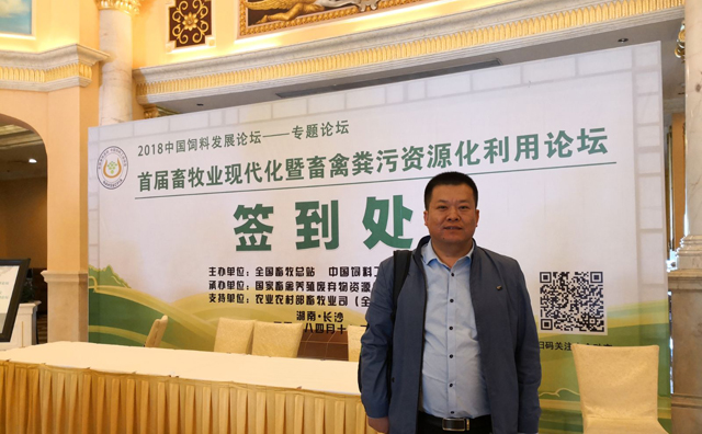 山東91香蕉APP在线下载香蕉视频毛片公司孫總