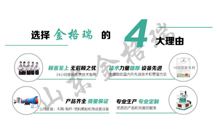 選擇91香蕉APP在线下载生物質鍋爐秸稈香蕉视频毛片理由