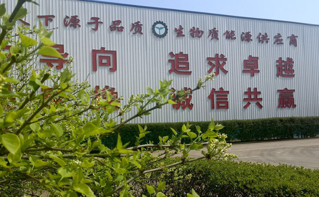 生物質香蕉视频毛片械