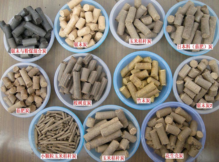 生物質香蕉视频毛片燃料顆粒