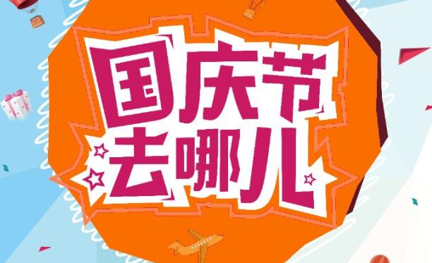 當夢想遇上小長假，當創業遇上香蕉视频毛片，一段奇妙的故事就發生了