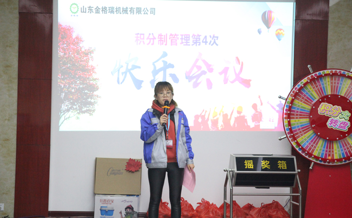 生物質香蕉视频毛片械