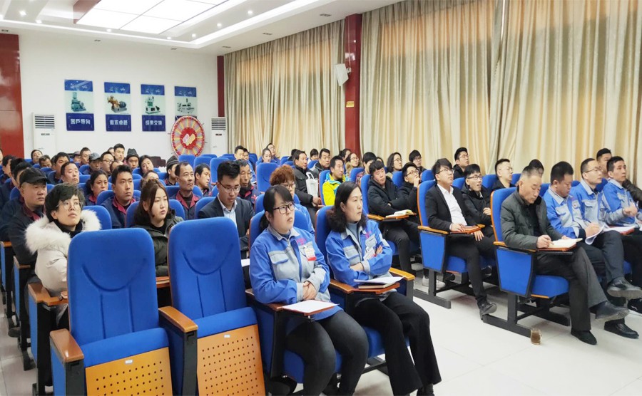 2019年山東91香蕉APP在线下载機械有限公司員工大會順利召開