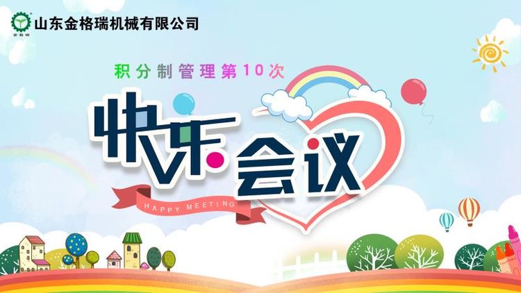 生物質香蕉视频毛片械