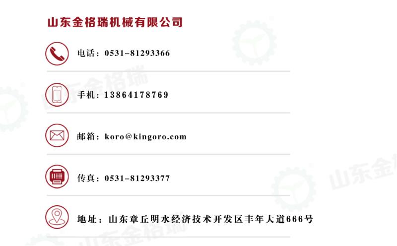 生物質香蕉视频毛片械