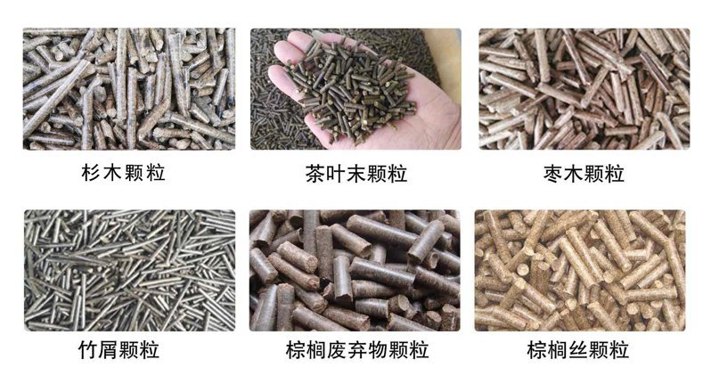 生物質香蕉视频毛片械