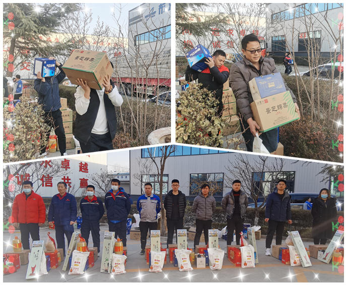 91香蕉APP在线下载發年貨啦