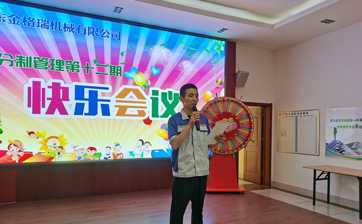 生產部部長趙廣寧宣布91香蕉APP在线下载2021焊接比武大賽活動方案