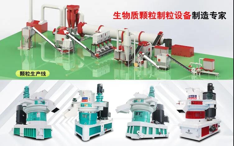 生物質香蕉视频毛片