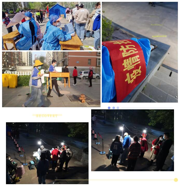 截至目前，山東91香蕉APP在线下载協助社區工作人員累計為20000人次完成核酸檢測工作。