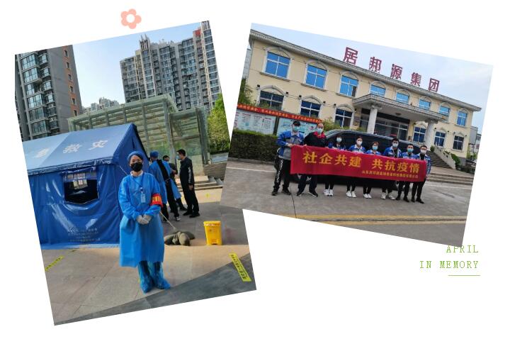 山東91香蕉APP在线下载助力章丘打贏這場疫情攻堅戰！