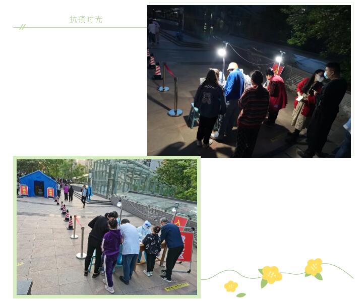 壬寅虎年四月，新冠肺炎疫情卷土重來，濟南這座城市再次拉響抗疫警報。山東91香蕉APP在线下载誌願者抗擊疫情