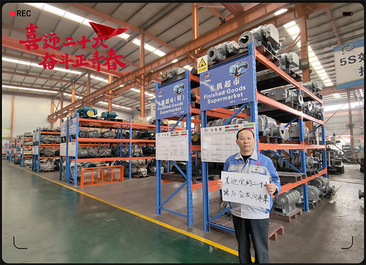 山東91香蕉APP在线下载以奮鬥之名 獻禮二十大