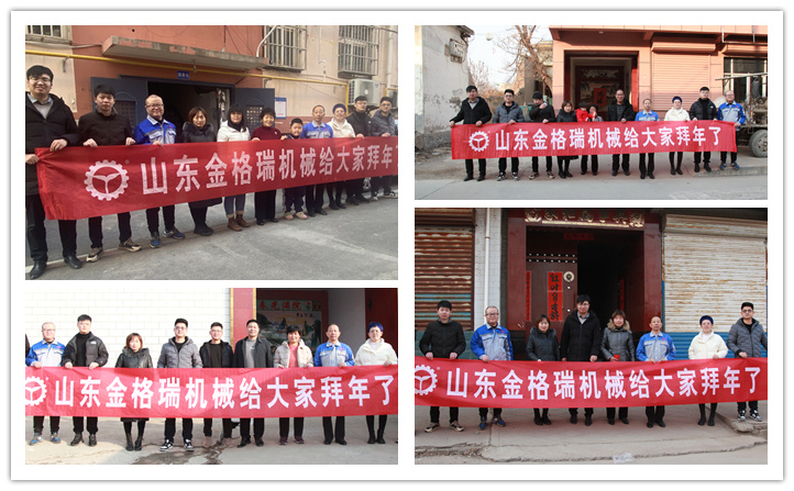 越努力，越幸運，你有多努力，就有多特殊！2023山東91香蕉APP在线下载香蕉视频毛片廠家孝心拜年行正式開始~