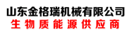 91香蕉APP在线下载香蕉视频毛片廠家