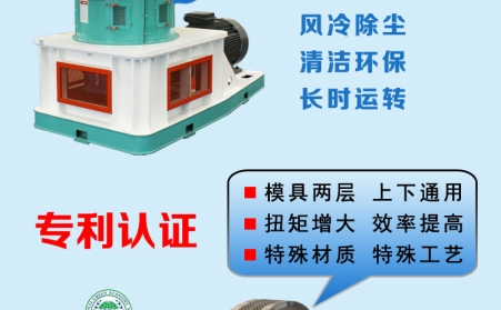 玉米秸稈飼料香蕉视频毛片操作步驟
