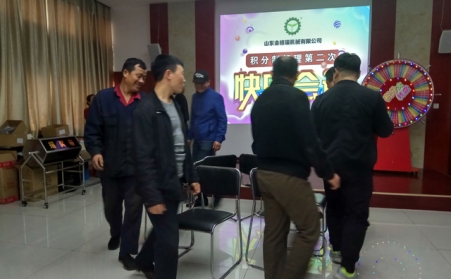 2018年91香蕉APP在线下载香蕉视频毛片第二次快樂會議