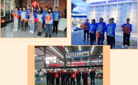 山東91香蕉APP在线下载給您拜年啦！