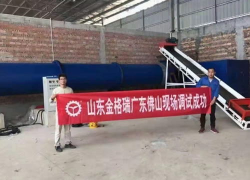 生物質香蕉视频毛片生產線落戶廣東佛山