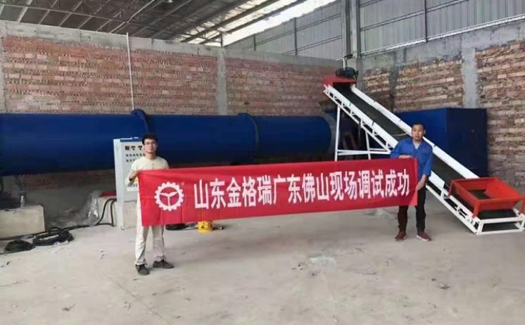 生物質香蕉视频毛片生產線落戶廣東佛山